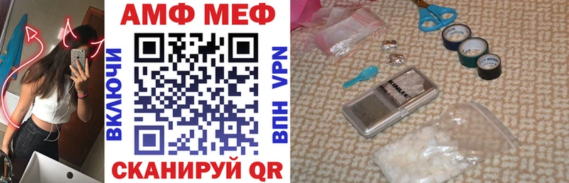 АМФЕТАМИН 98% Горячеводский