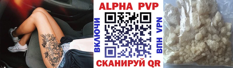 Alpha PVP крисы CK  где продают   Горячеводский 