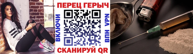 где продают наркотики  Горячеводский  Героин Heroin 