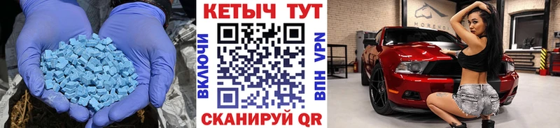 Кетамин VHQ  Горячеводский 