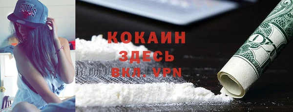 jwh Волоколамск