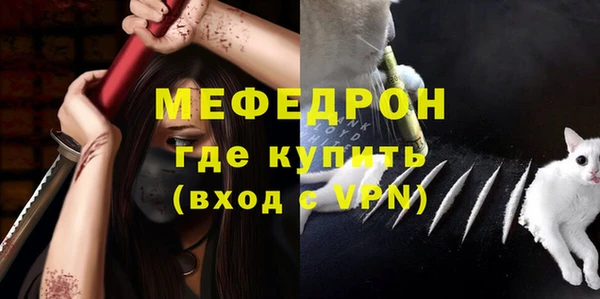 стафф Богородицк
