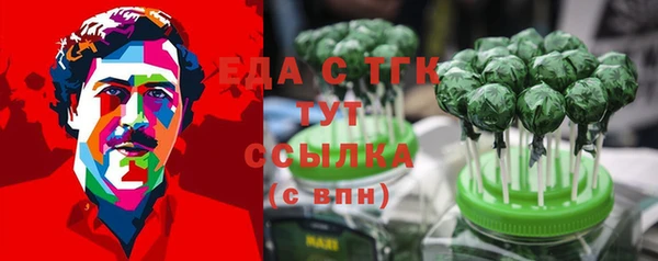 jwh Волоколамск