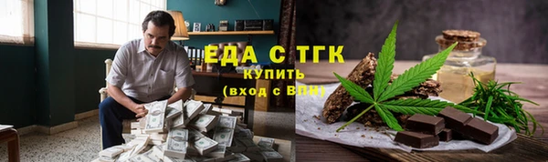 амф Володарск