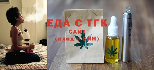 mdpv Волосово