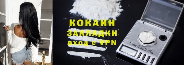 mdpv Волосово