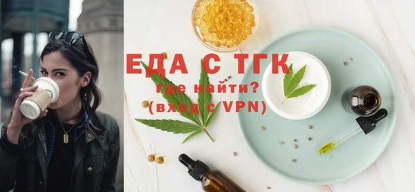 mdpv Волосово