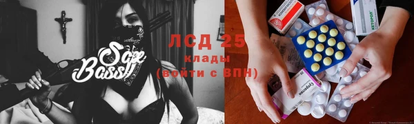 твердый Бронницы