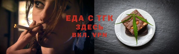ешки Бородино