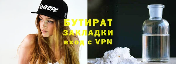 jwh Волоколамск