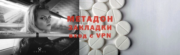 твердый Бронницы