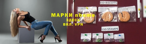 2c-b Туринск