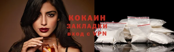 jwh Волоколамск