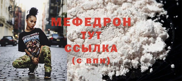 бутират Бугульма