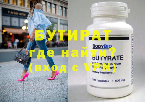 mdpv Волосово