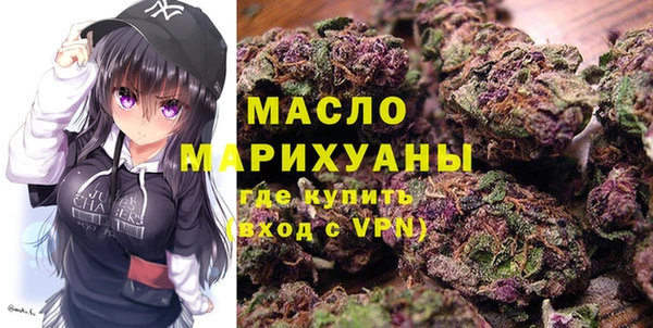 бутират Бугульма