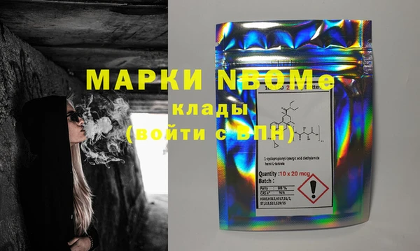 бутират Бугульма