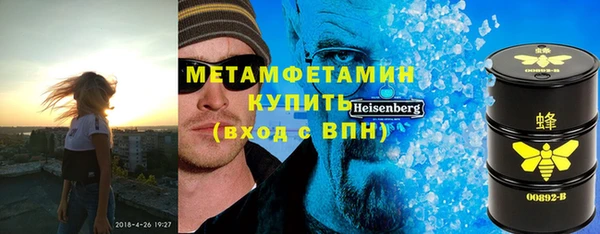 бутират Бугульма