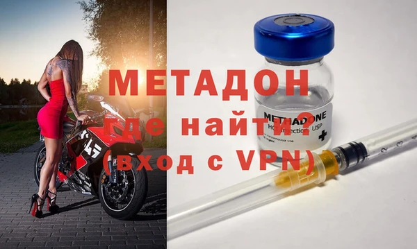 mdpv Волосово
