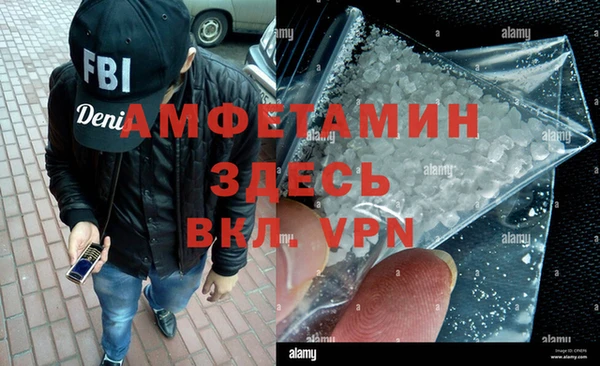 jwh Волоколамск