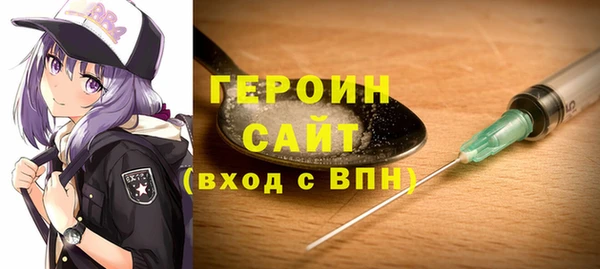 меф Богородск