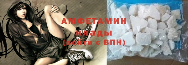 jwh Волоколамск