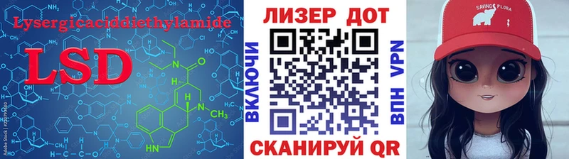 Лсд 25 экстази ecstasy  купить   hydra ссылка  Горячеводский 