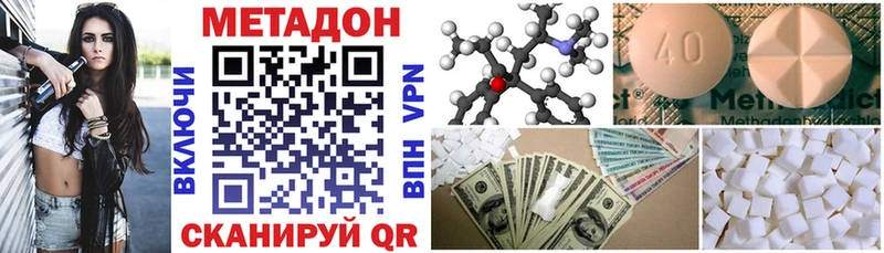 KRAKEN tor  Горячеводский  Метадон кристалл 