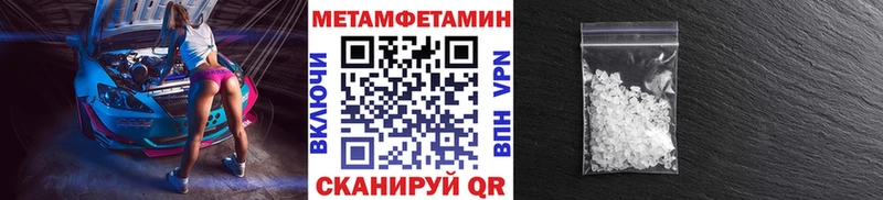 хочу   Горячеводский  Первитин Декстрометамфетамин 99.9% 