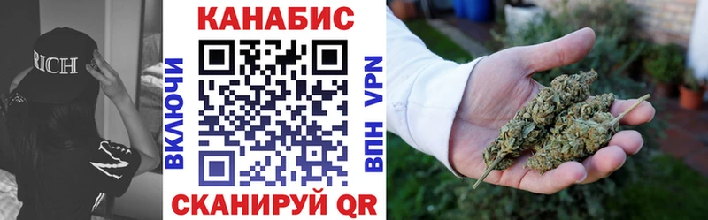 наркотики  Горячеводский  Шишки марихуана Amnesia 
